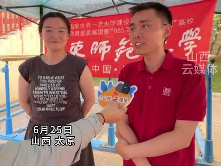 山西一高考生分数655分 排名975名 华东师范招生老师:非常欢迎报考 特别想留住高分人才#高考志愿 #华东师范大学 @DOU+小助手