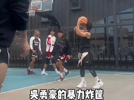 吴勇豪最新的扣篮有点炸裂 #吴勇豪 #吴勇豪隔扣芬达