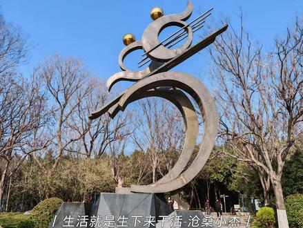 随拍歌曲巜生活就是生下来干活》沧桑小杰 《生活就是生下来干活》- 沧桑小杰
作词:诚子
作曲:沧桑小杰
编曲:沧桑小杰
混音:kuka@乐人填梦
监制:王娜娜
原来上海就是商海
原来北京就是背井
原来男人就是难人
原来人类就是人累
原来理想就是离乡
原来平民就是拼命
原来事业就是失业
原来努力就是奴隶
生活就是生下来干活
上班就是上哪都搬砖
即便看透人生苦和酸
为了家人该干还得干
我不在乎头上流的汗
只在乎我有没有钱赚
平凡的人日子虽平淡
家人健康快乐就心安
原来理想就是离乡
原来平民就是拼命
原来事业就是失业
原来努力就是奴隶
生活就是生下来干活
上班就是上哪都搬砖
即便看透人生苦和酸
为了家人该干还得干
我不在乎头上流的汗
只在乎我有没有钱赚
平凡的人日子虽平淡
家人健康快乐就心安
生活就是生下来干活
上班就是上哪都搬砖
即便看透人生苦和酸
为了家人该干还得干
我不在乎头上流的汗
只在乎我有没有钱赚
平凡的人日子虽平淡
家人健康快乐就心安