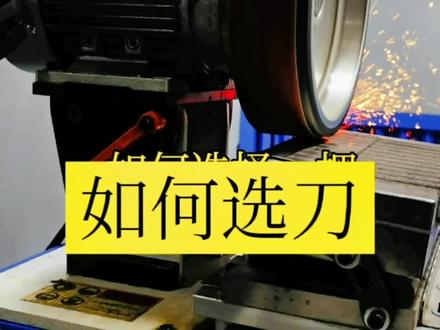 老百姓选刀的一点点个人见解,不喜可喷#厨房菜刀 #菜刀 #厨刀