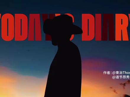 文字快闪开场教程来啦💥 #文字快闪 #文字快闪卡点 #剪辑 #剪映 #剪映使用教程