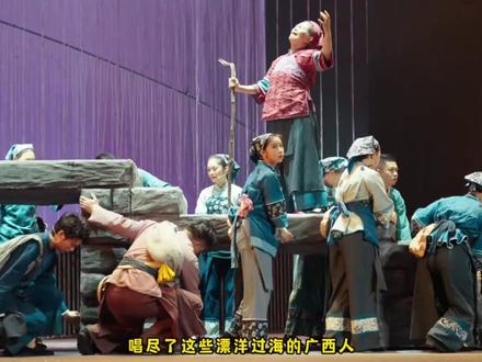 《给阿嬷的情书》外还有广西人下南洋血泪史! 清代广西人过番同样辛酸!#给阿嬷的情书 #下南洋 #广西 #华侨 #南洋华侨