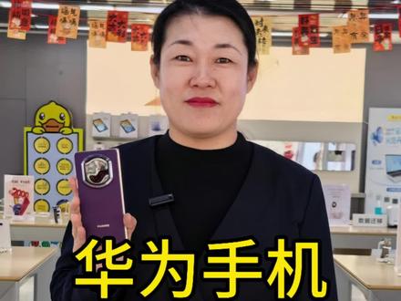 #华为#鸿蒙玩机技巧 手机彻底熄屏