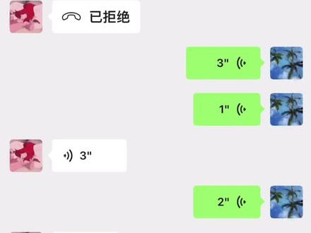 《哄女朋友的万能公式》 #搞笑聊天记录 #聊天记录 #情侣日常