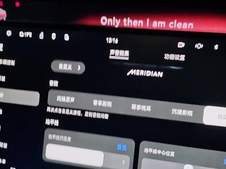 阿维塔ota在令人失望这一块永远不会令人失望@我的头可能转不过来了 @猛男 #厉害了我的车 #阿维塔