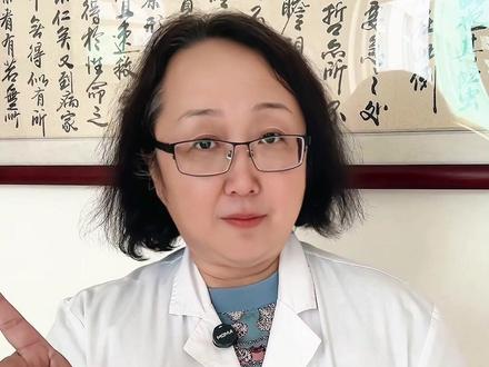 中医里的铁三角 #中药材 #干货分享 #中医