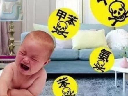 甲醛对人体的危害性有多大#除甲醛 #环保 #知识科普 #科普 #服务至上