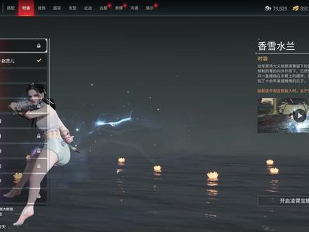顾清寒泳装泄露?显卡差连衣服都看不全