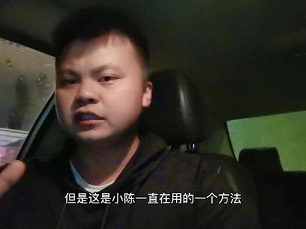 如何预防滴滴切单? 滴滴切单我们应该怎么办? #滴滴 #经验分享 #网约车 #司机 #热门