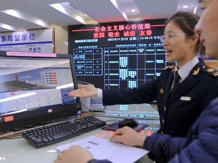 表哥又来办证了,移动业务识别码和电台执照可以无纸化申报了,方法请看…#政务原创作者联盟 @抖音小助手