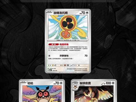 【简中PTCG】17.0 双轴增压 索罗亚克 卡组介绍 #宝可梦 #宝可梦卡牌 #索罗亚克 #星彩晶璃 #简中ptcg