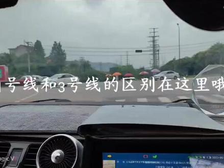 义乌科目三3号线简单的记路技巧,不清楚的学员随时联系#考驾照 #科二科三 #科目三