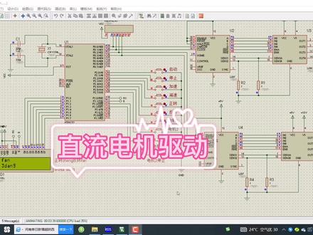proteus仿真 驱动直流电机 L297 L298加液晶屏显示可调档位 #单片机