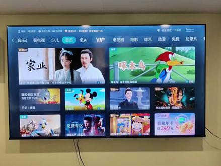 海信电视实用设置 针对老年人的实用设置#海信电视 #海信 #电视