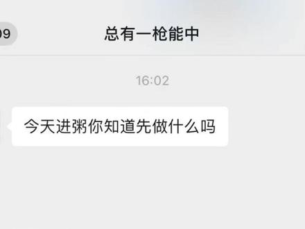 cc问答通用暗号逃课教程! #三角洲行动#夏日商行