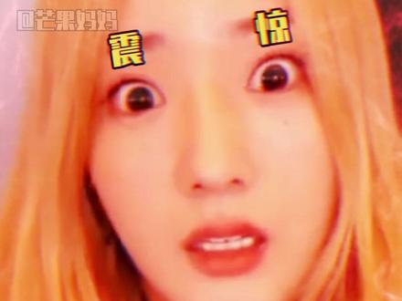 #当尹普美得知dilemma粤语意思的反应 要被#尹普美 表情笑死哈哈哈哈!这可不是成年人能接受的程度~
