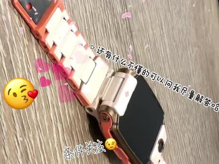 小天才Z 11功能介绍☺️