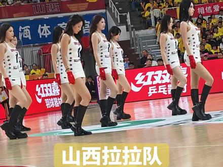 山西男篮拉拉队 #山西男篮 #cba热门 #京城二韩 @DOU+上热门 @DOU+小助手 #cba季后赛半决赛 #女团