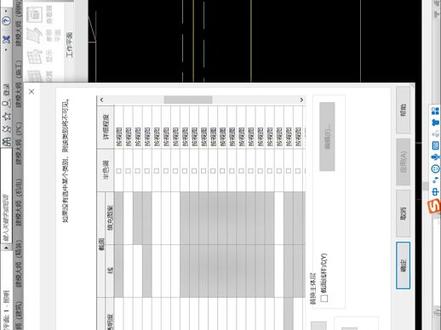 @智建工程学社 Revit MEP之六