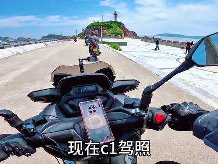 现在C1驾照,是不能骑,蓝黄牌的电动车和摩托车,所以C1D,才是世界上最强大的驾照,#电动车 #摩托车 #C1D #摩托车D证