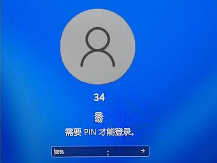 华为笔记本密码忘记了 怎么办?#电脑密码忘记怎么办 #电脑密码忘记 #电脑密码破解 #电脑密码取消 #华为笔记本