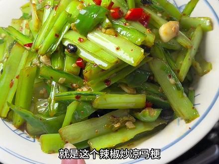 辣椒炒凉麻梗,真的好下饭!#江西小炒
