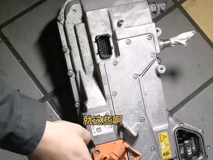 宝马750混动仪表提示混合动力系统故障#汽车保养与维修 #修理厂#瓷都修车人@抖音小助手