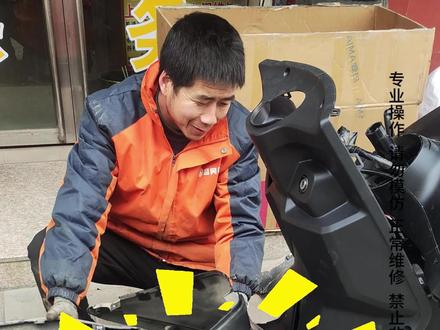 1月21日 事故车维修#电动车 #电动车维修