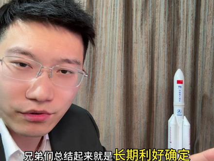 #GTC #英伟达#a股行情