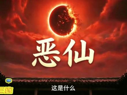第五回【众乐乐漫剧的作品】:一曲伶人泪 半世权贵欺 #ai#ai漫剧#漫剧推荐#ai仿真人漫剧