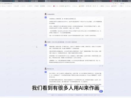 文心一言,每日一言-ai绘画#文心一言 #stablediffusion #stablediffusion教程 #midjourney #ai绘画 #midjourney教程