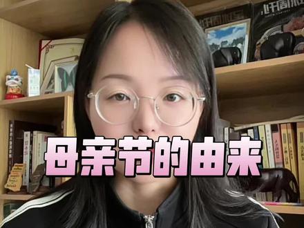 母爱深似海比山高,请善待那个养育我们长大的女人。祝愿天下所有母亲节日快乐,心想事成#母亲节
