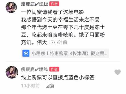 教大家进入猫眼电影购票。非常方便。抖音真好