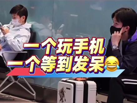 莎莎楚钦到达伦敦. 莎宝声音脆脆的🫢 #王楚钦孙颖莎 #莎头 #5114#伦敦视频赛#路透