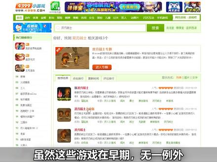 童年最坑的赛车游戏,最终结局究竟是什么!? #怀旧游戏 #童年回忆 #游戏 #单机游戏 #游戏解说