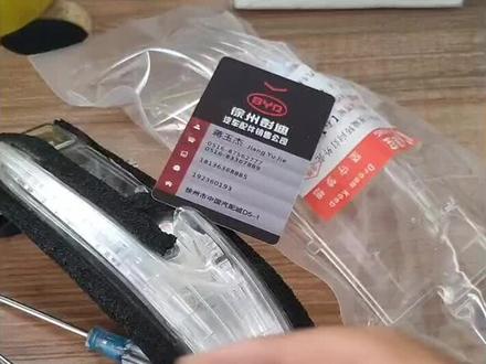 比亚迪系列后视镜转向灯外壳的更换方法#比亚迪宋 #后视镜转向灯 #比亚迪