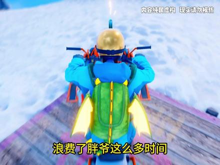 第24集 | 逍遥神光 #小说 #小说推荐