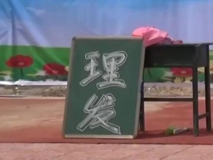 两个小学生表演小品《理发》还带讨价还价,太搞笑了。
