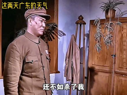 最近两广朋友的现状#广东高温预警