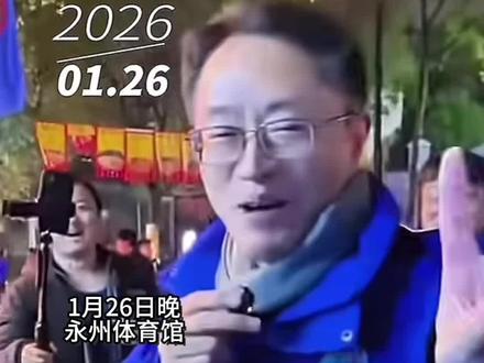 十三太保霸总们来永州考察!江苏商会会长称粉丝涨十万,投资10个亿!浪里马努力争取也有这一天😆#淮安#永州#苏商#挂票树#十三太保