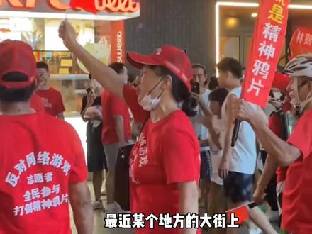 最近又有很多家长开始抗议,要求关闭所有网络游戏#游戏 #热门