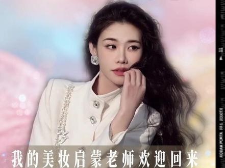 我的姜姜老师,欢迎回来~ #程十安改名姜乘澜回来了