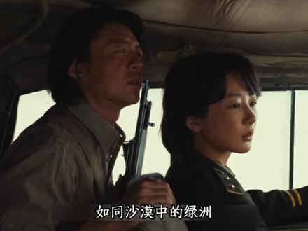 两个熊孩子潜入无人区,谁料闯了大祸,胡歌杨紫新剧《生命树》