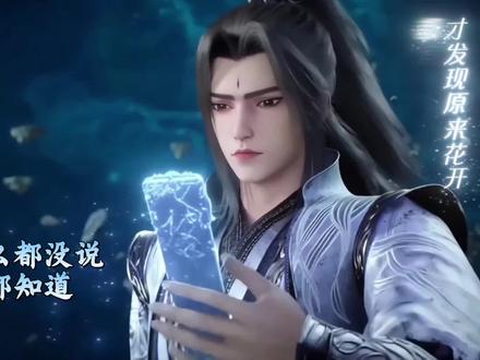 在李慕婉眼里,麻子也是要保护和守护的重要之人#王林李慕婉