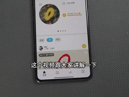颂拓手表固件升级教程,安卓用户包教包会 指导用户在APP端检查手表固件是否为最新版本,并完成升级操作。
操作步骤
1. 进入升级界面:打开颂拓APP,点击右上角(安卓)或左上角(苹果)的“设置图标”。
2. 检查更新:
• 方式一:首页直接查看“可用更新”提示,点击进入安装。
• 方式二:点击“三个点” → “关于设备” → “腕表更新”,查看版本状态。
3. 升级或确认:如有更新则按提示安装;如无更新,会显示“当前版本已是最新”。
保持最新固件,就像给手表“充电升级”,功能更稳、体验更流畅!
注意事项
• 升级过程中保持手表与手机靠近,电量高于50%。
• 如更新失败,可尝试重启APP或手表。
你的手表最近升级了吗?有没有发现新功能?一起来聊聊~#颂拓使用教程 #颂拓手表讲堂 #颂拓手表指南 #颂拓手表功能介绍 #颂拓学院