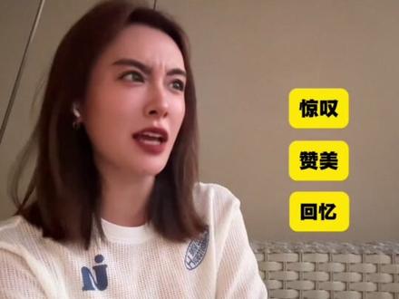 老辈子统一话术第二集…老辈子其实是热情 #老辈子 #过年好