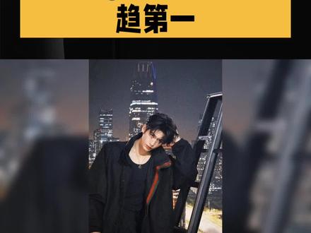张凌赫登上《Gucci》封面,大秀美腿,引领时尚潮流! #高端追星 #大牌明星