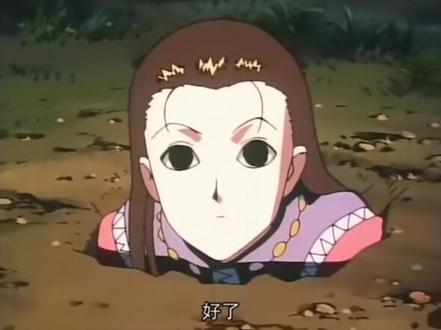 【全职猎人】新旧版对比之伊路咪刨坑~ #伊路米 #伊尔迷 #西索 #全职猎人