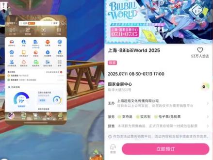 屏幕有问题,让派师傅出手 #手机屏幕 #派蒙