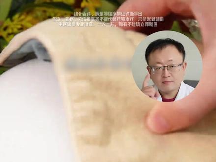 家里有甘蔗的注意了,仔细看这条能救命的视频#涨知识 #中医#中医养生 #抖出健康知识宝藏 #医学科普